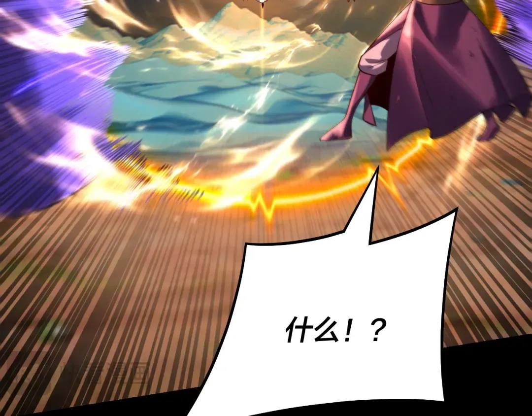 第156话 捅破天又如何 第38页