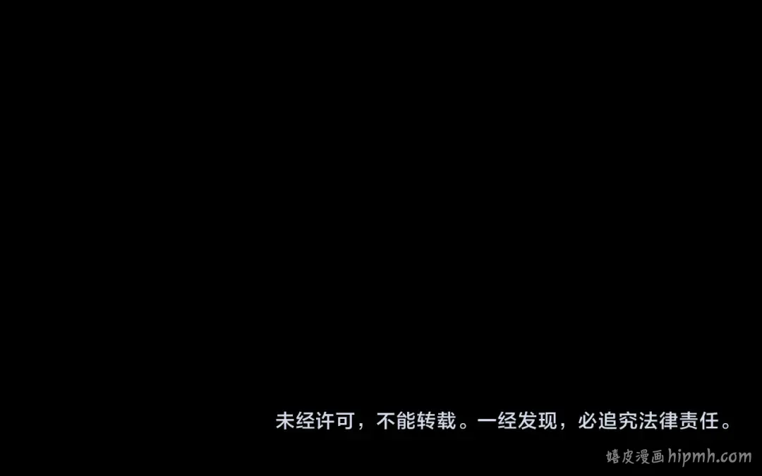 第156话 捅破天又如何 第130页