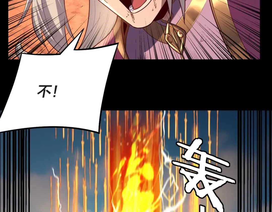 第157话 护道者青姨 第27页