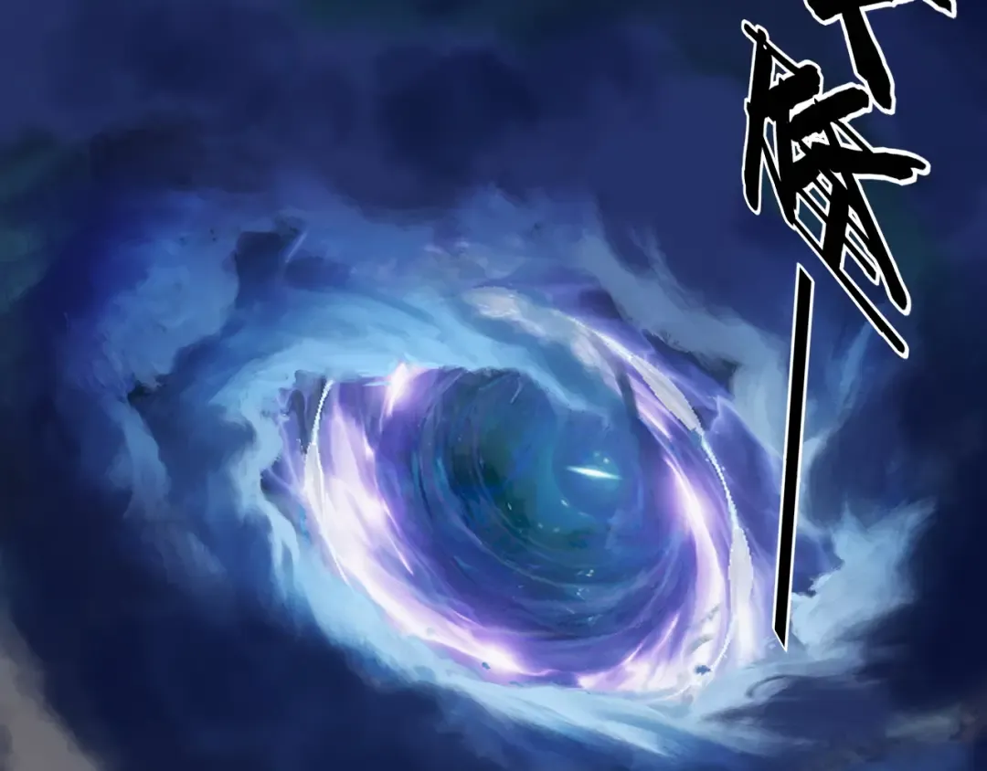 第157话 护道者青姨 第38页