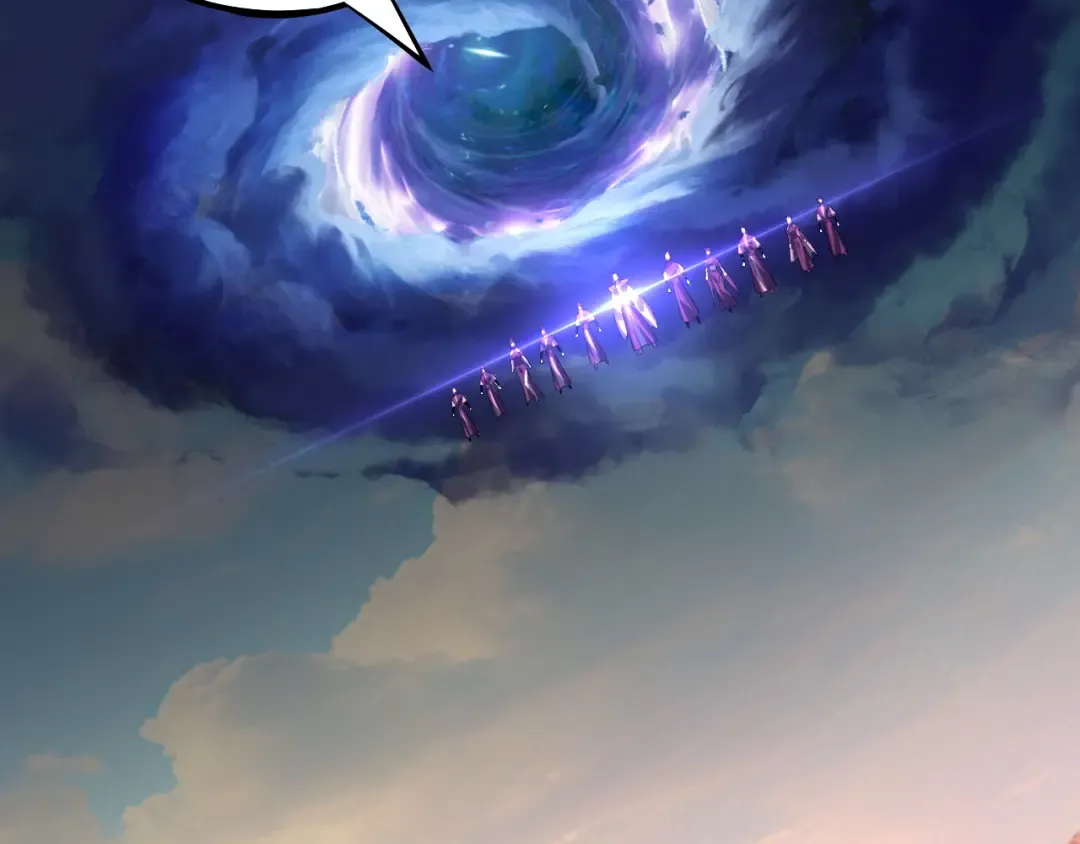 第157话 护道者青姨 第45页