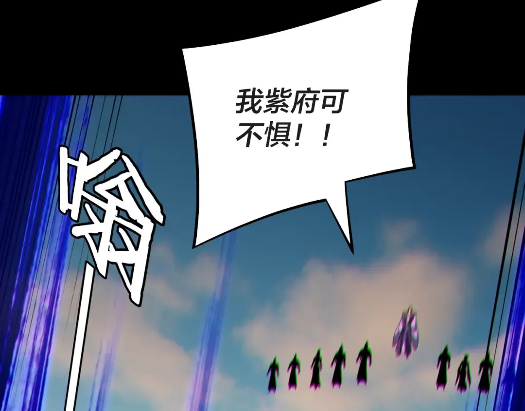 第157话 护道者青姨 第62页