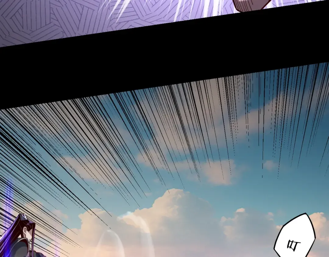 第157话 护道者青姨 第70页