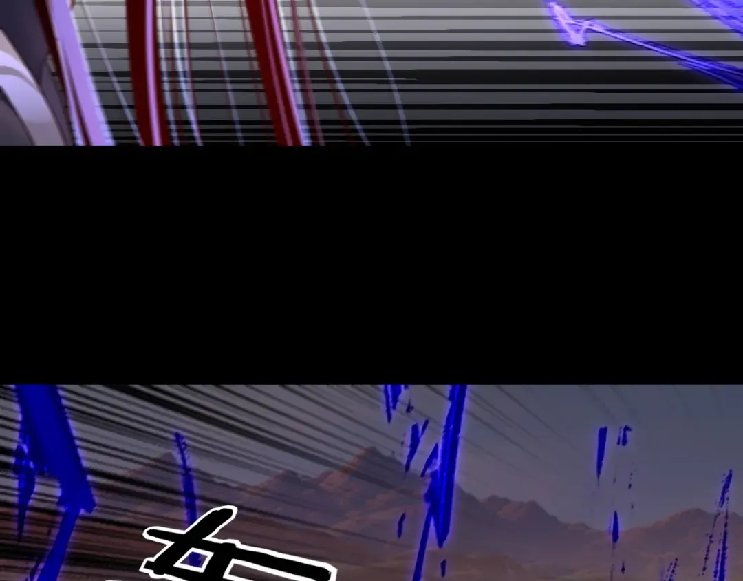 第157话 护道者青姨 第75页