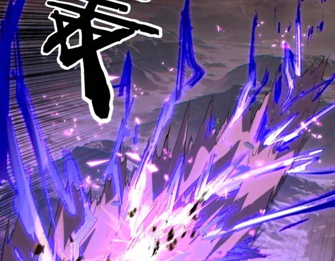 第157话 护道者青姨 第76页