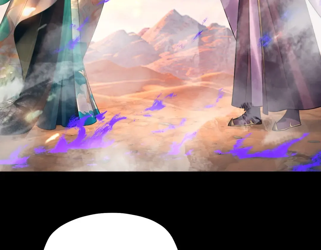 第157话 护道者青姨 第86页