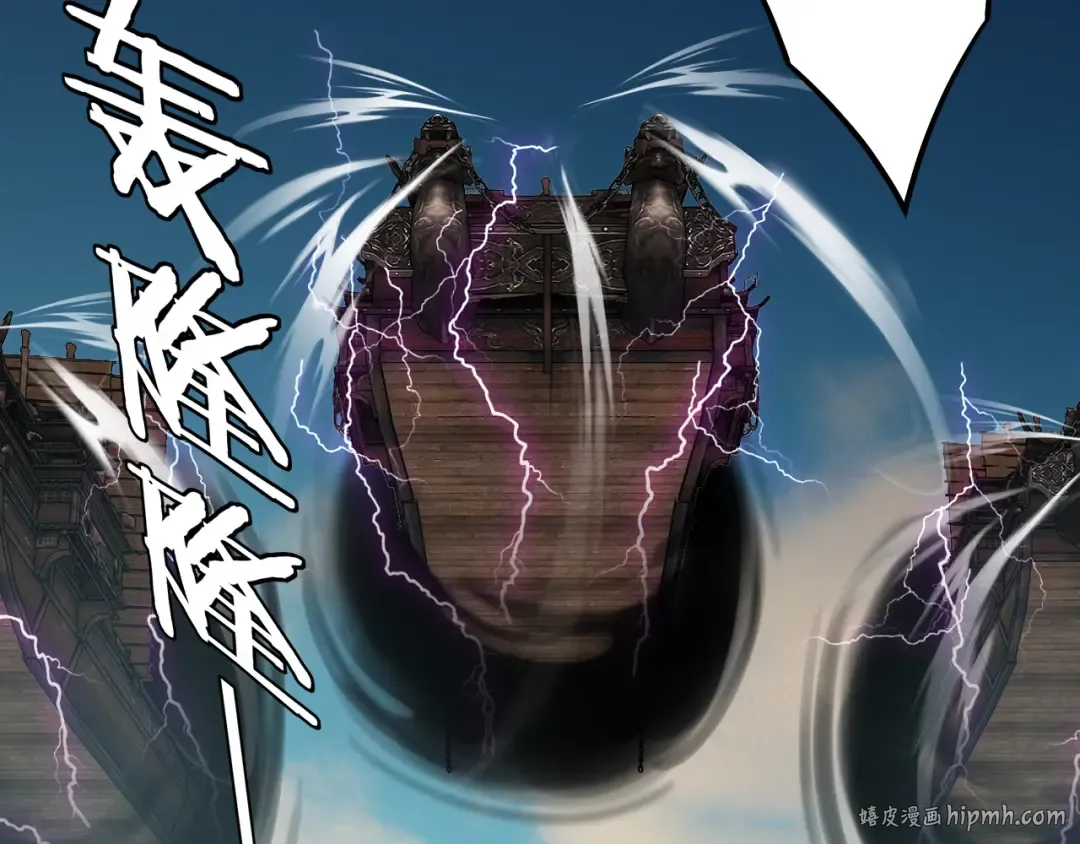 第157话 护道者青姨 第112页