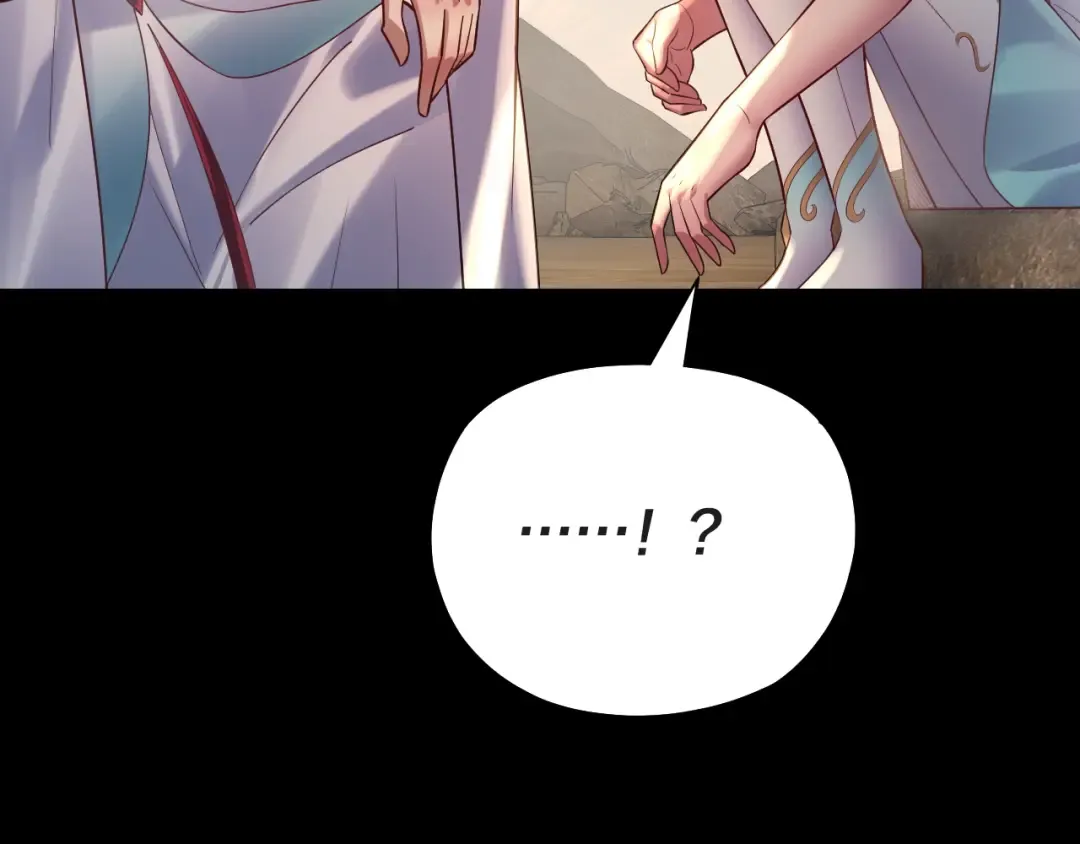 第157话 护道者青姨 第135页
