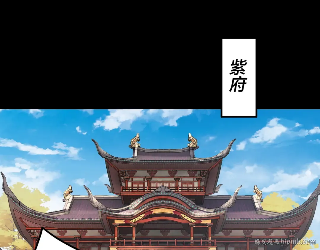 158话 没人性！ 第24页