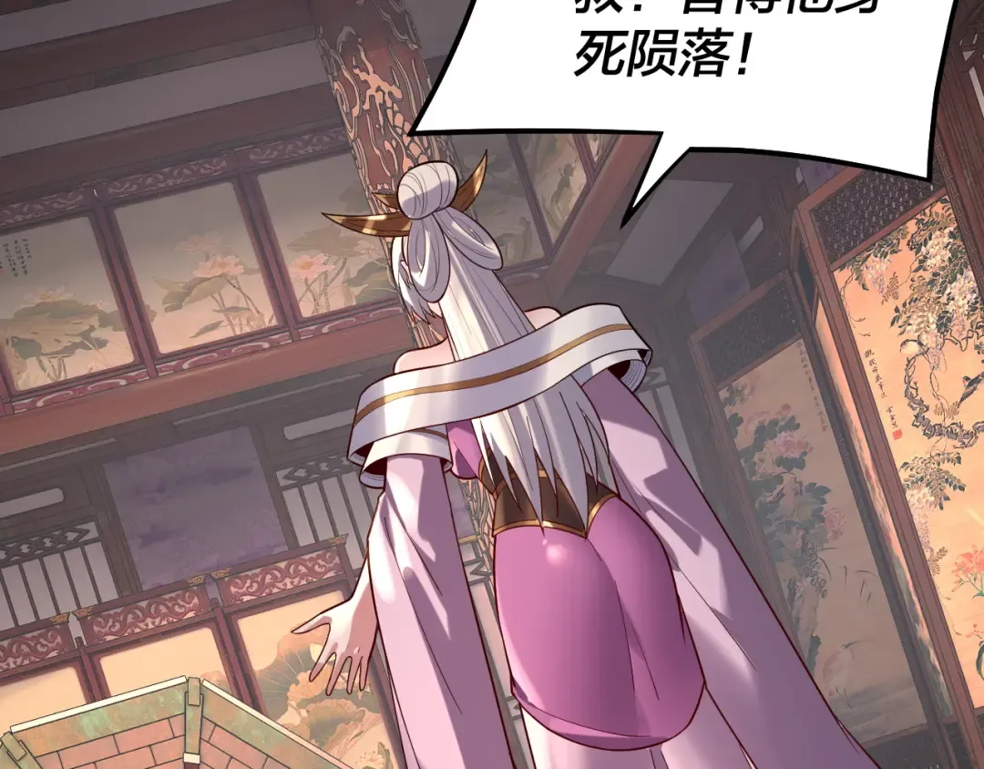 158话 没人性！ 第26页
