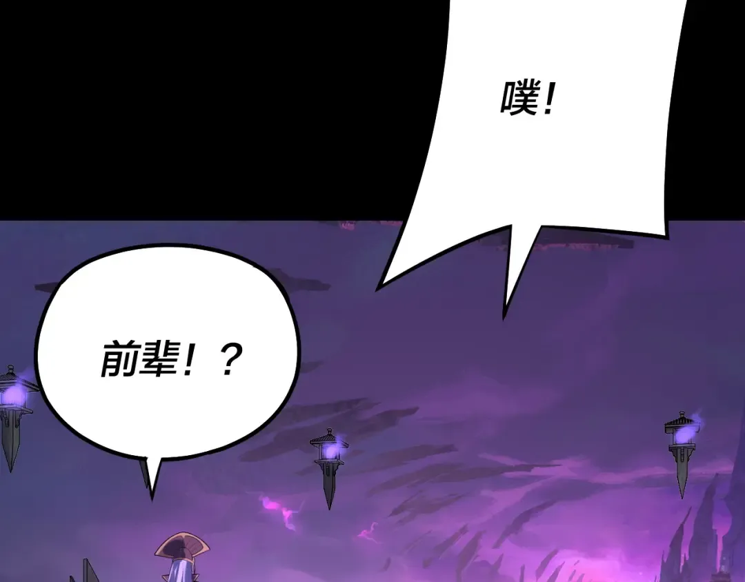 158话 没人性！ 第66页