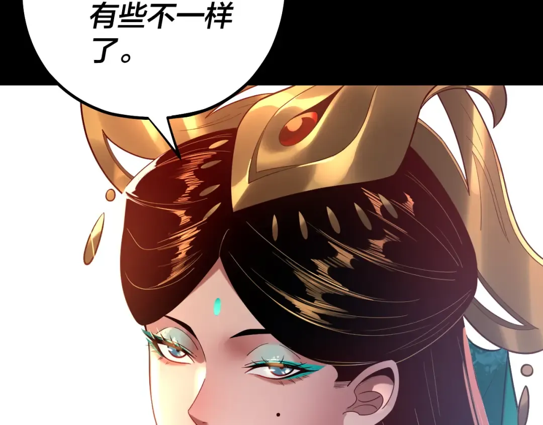 158话 没人性！ 第85页