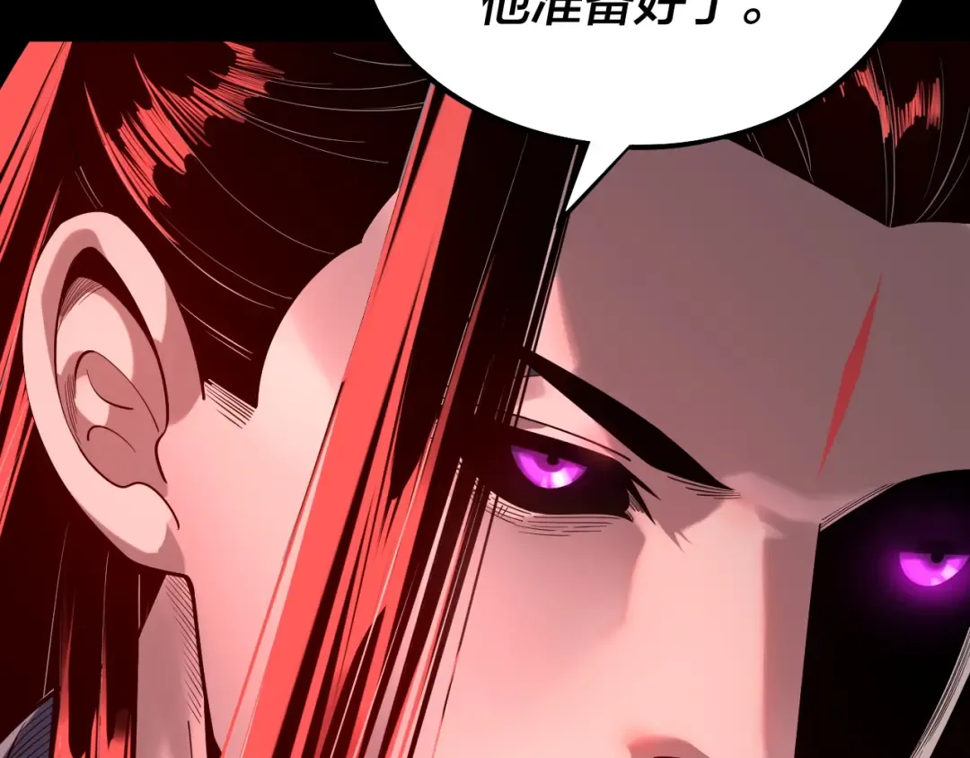158话 没人性！ 第115页
