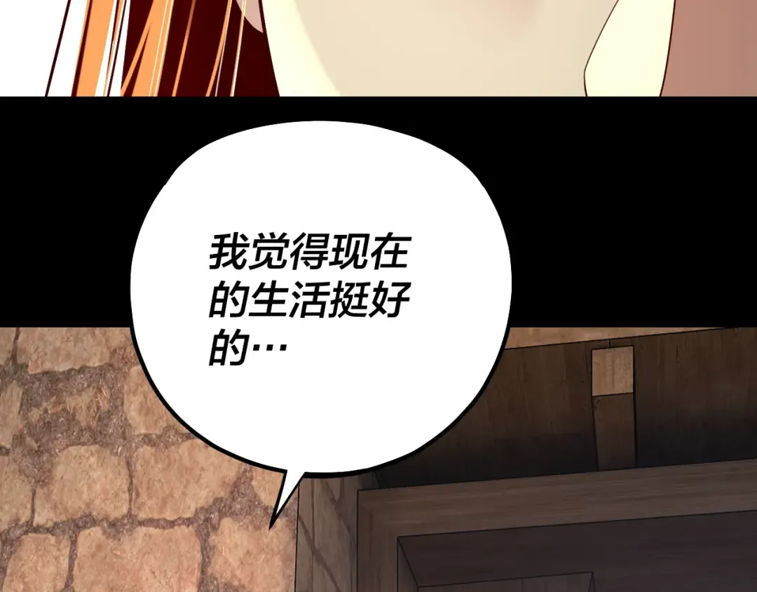 158话 没人性！ 第134页