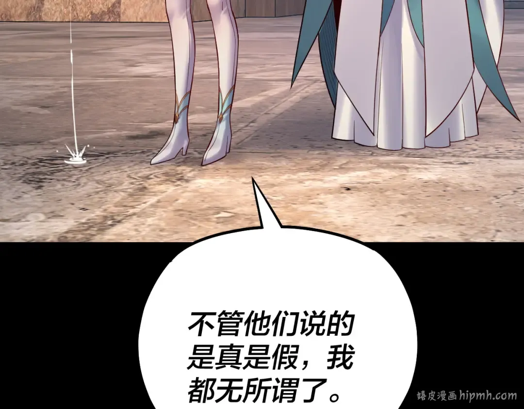 158话 没人性！ 第136页