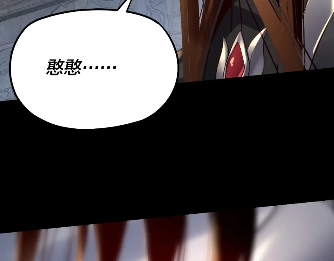 158话 没人性！ 第146页