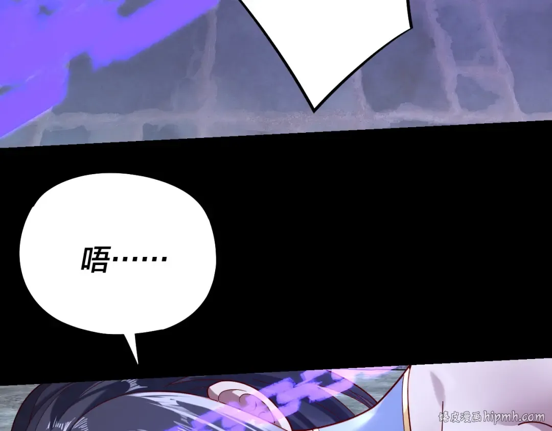 第159话 顾家十八祖 第8页