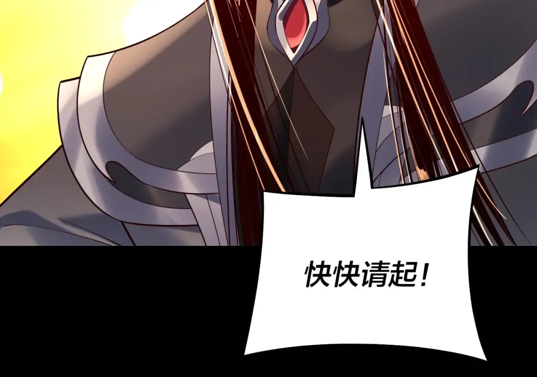 第159话 顾家十八祖 第25页