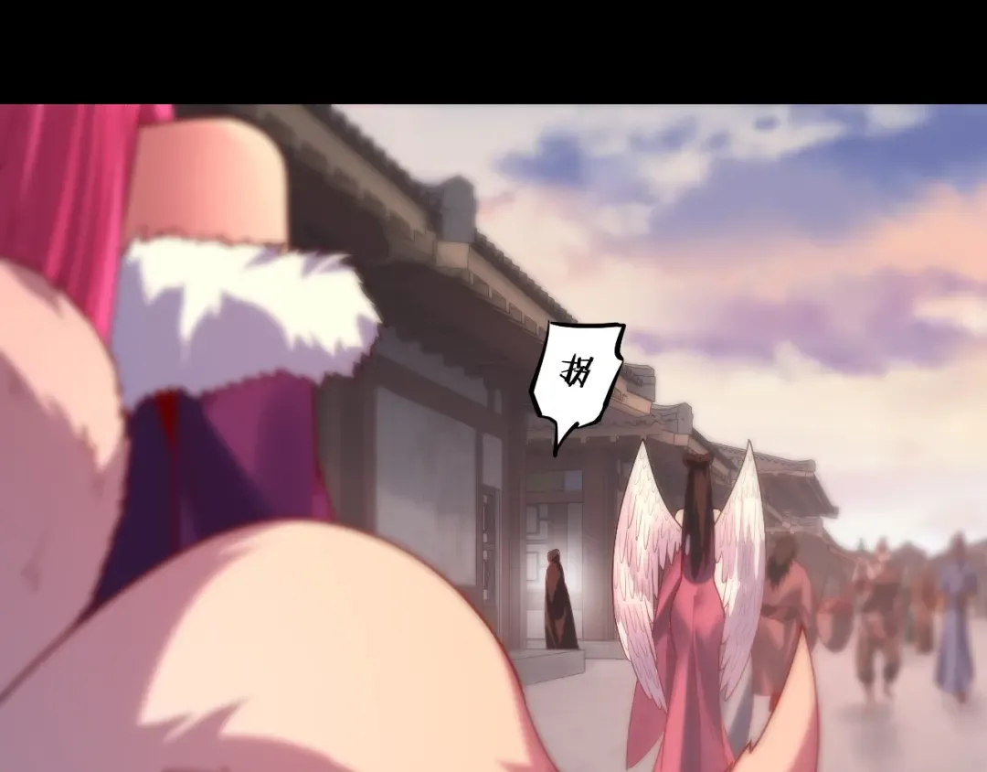 第159话 顾家十八祖 第29页