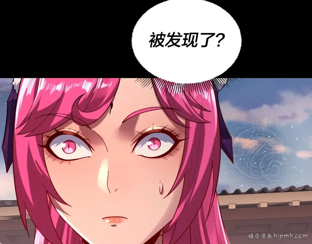 第159话 顾家十八祖 第32页