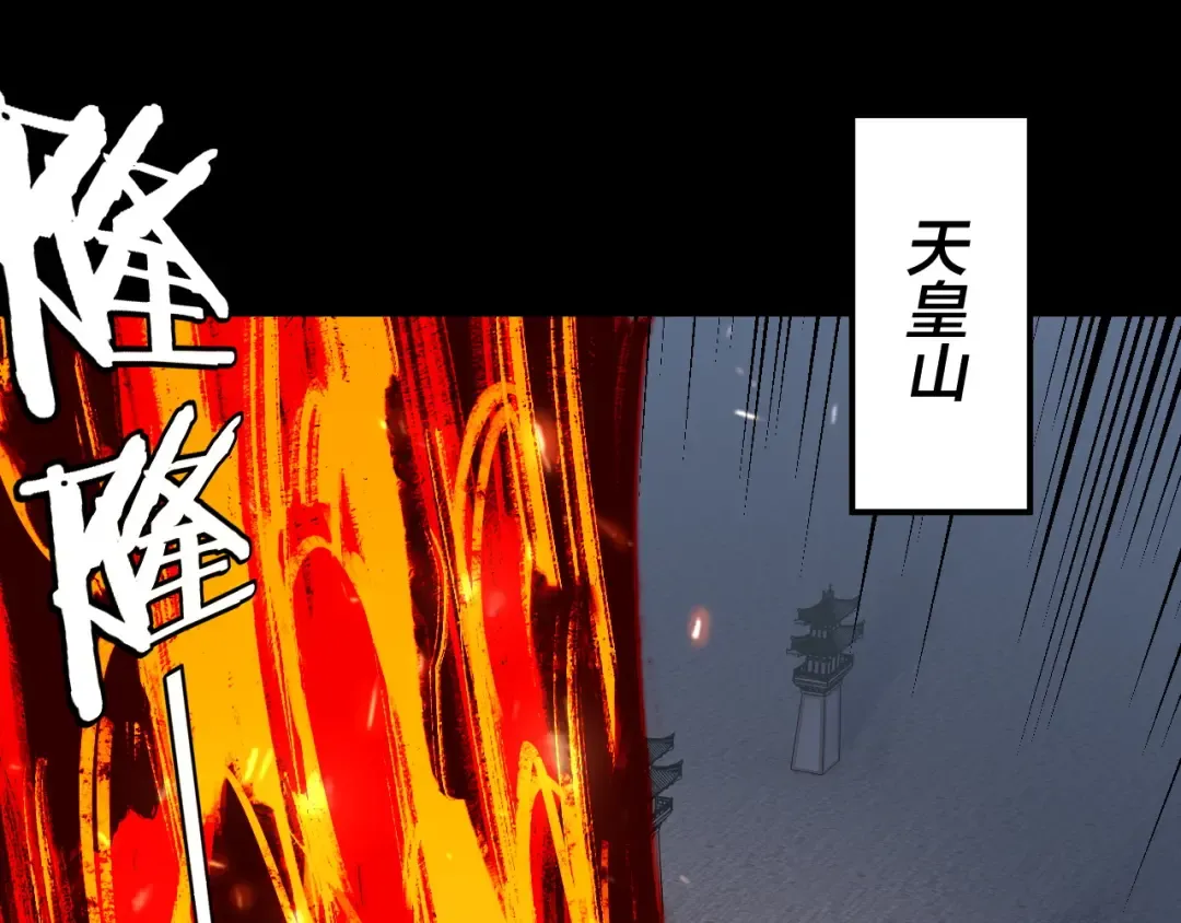 第159话 顾家十八祖 第37页