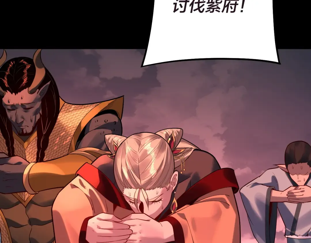 第159话 顾家十八祖 第43页