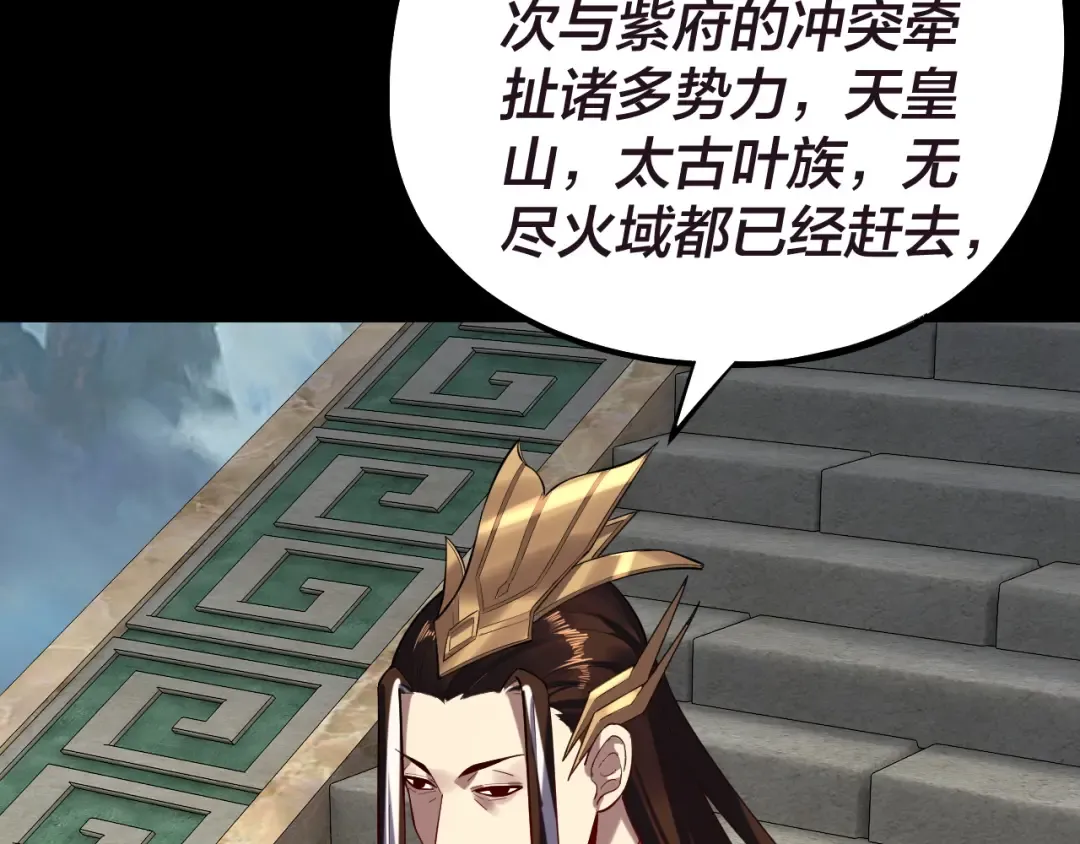 第159话 顾家十八祖 第49页