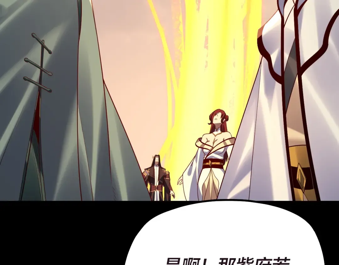 第159话 顾家十八祖 第84页