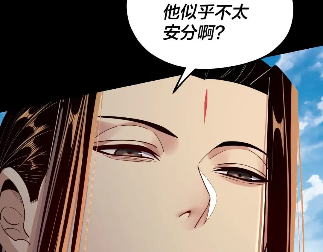第159话 顾家十八祖 第99页