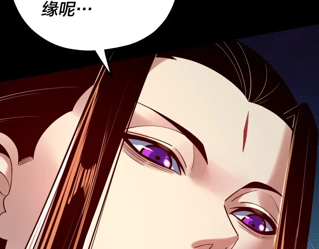 第159话 顾家十八祖 第117页