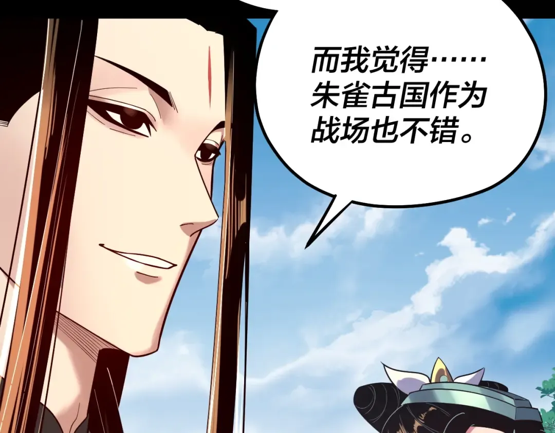 第159话 顾家十八祖 第130页