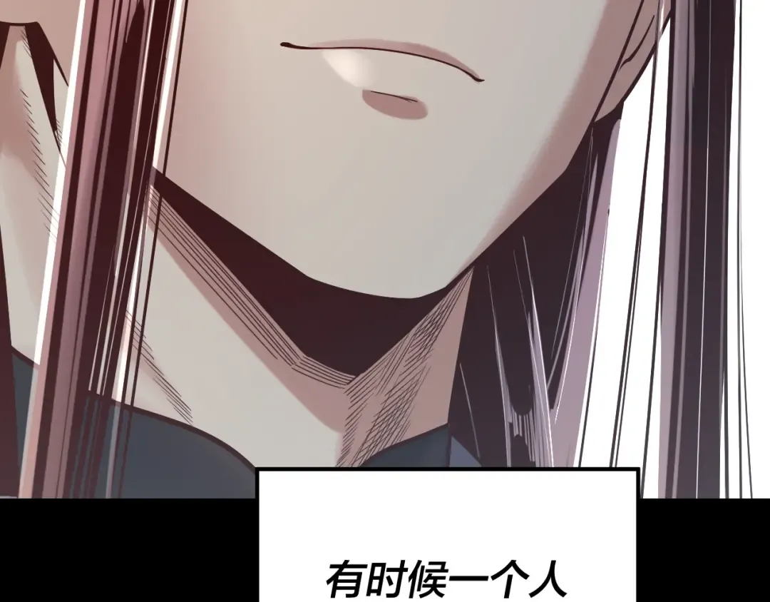 第159话 顾家十八祖 第135页