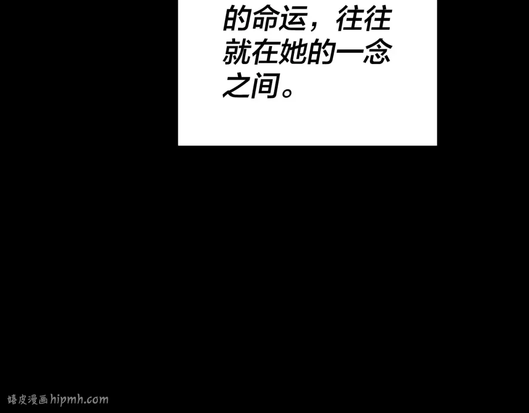 第159话 顾家十八祖 第136页