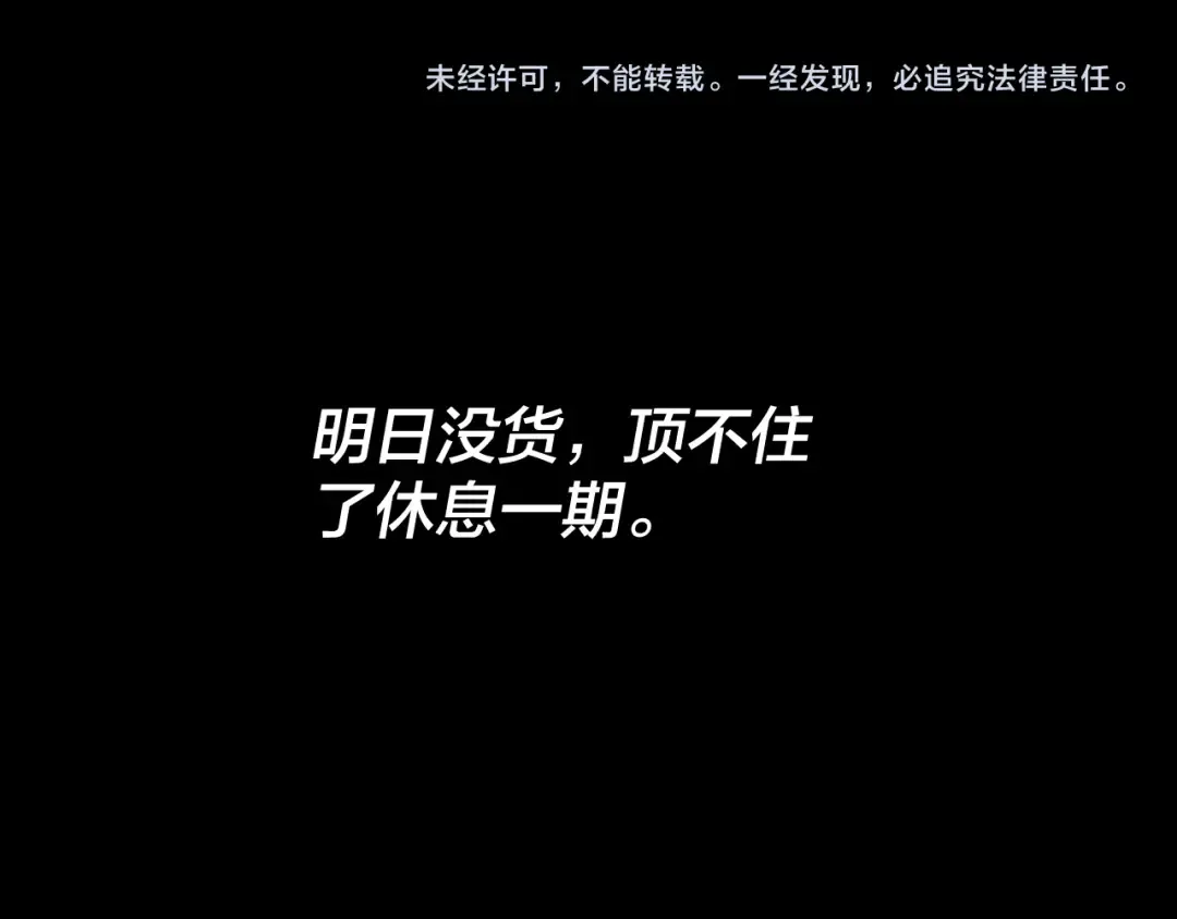 第159话 顾家十八祖 第138页