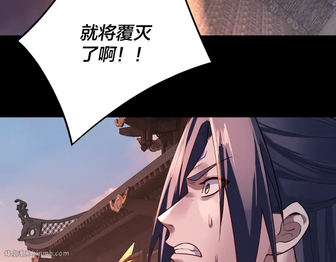 第160话 穿越者？ 第56页