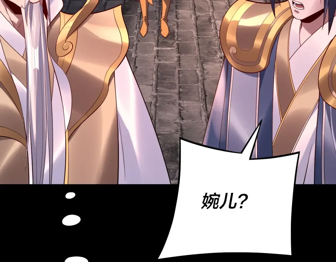 第160话 穿越者？ 第59页