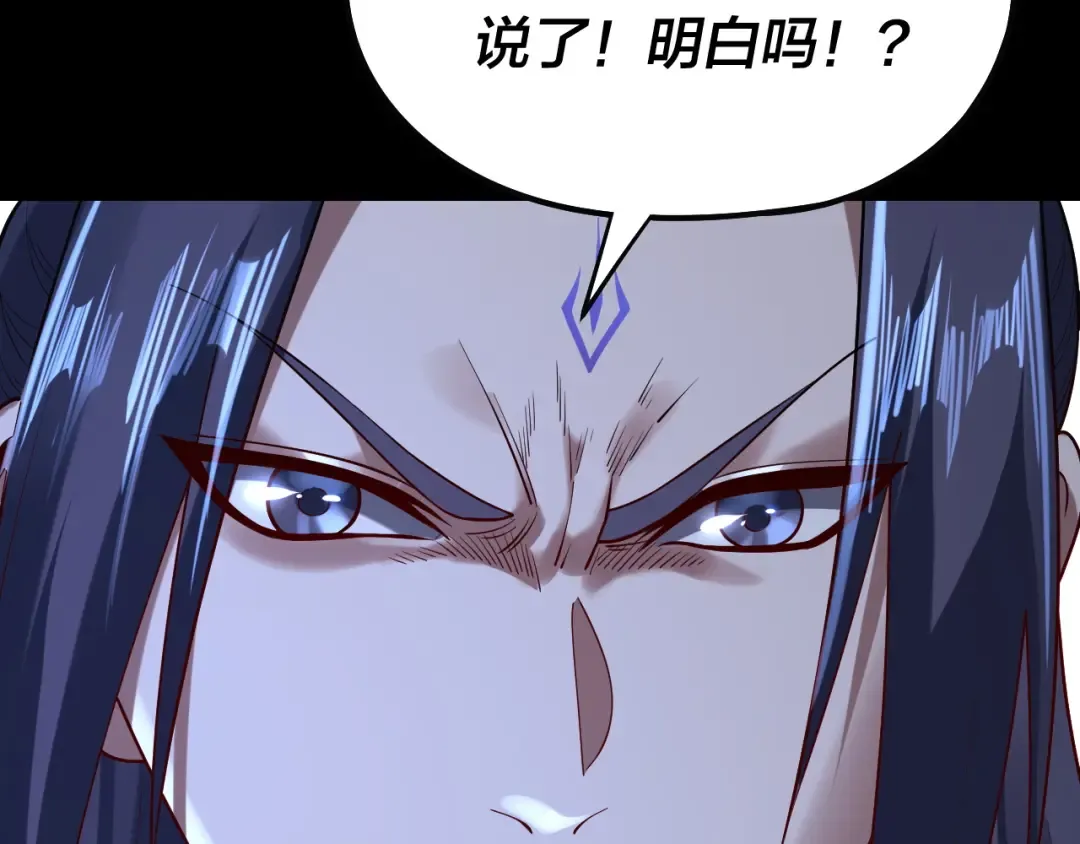 第160话 穿越者？ 第77页