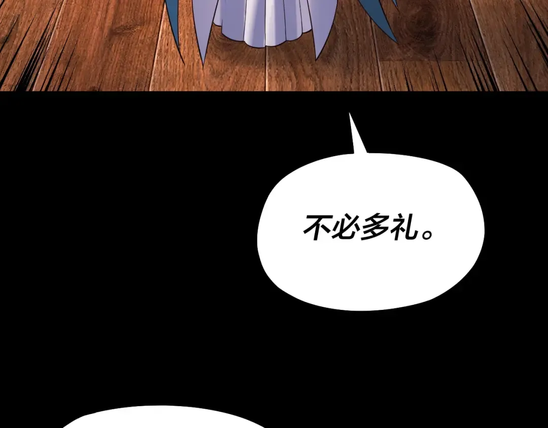 第160话 穿越者？ 第90页