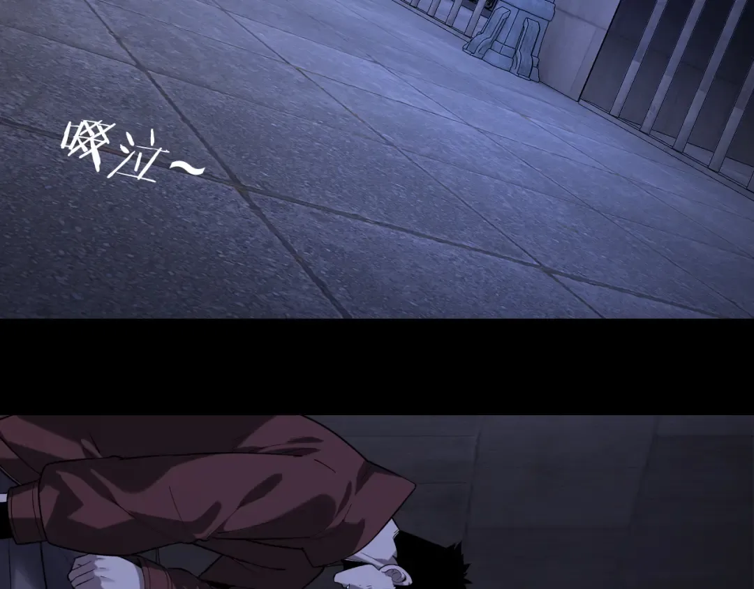 第160话 穿越者？ 第115页