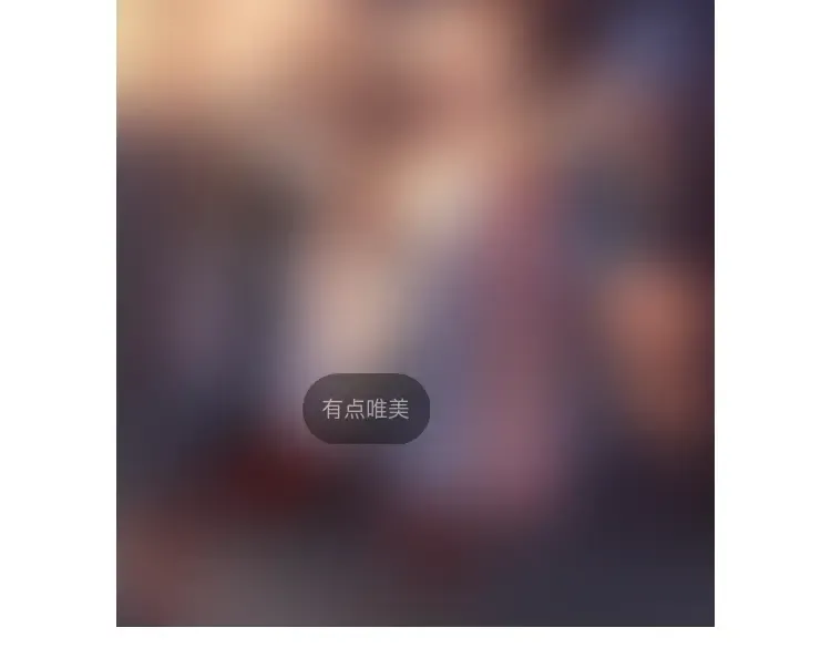 第160话 穿越者？ 第140页