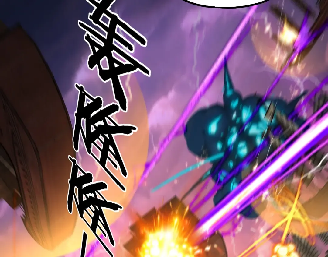 第161话 英雄救美？？ 第14页