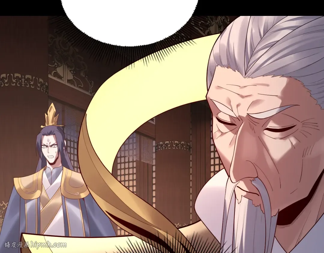 第161话 英雄救美？？ 第24页