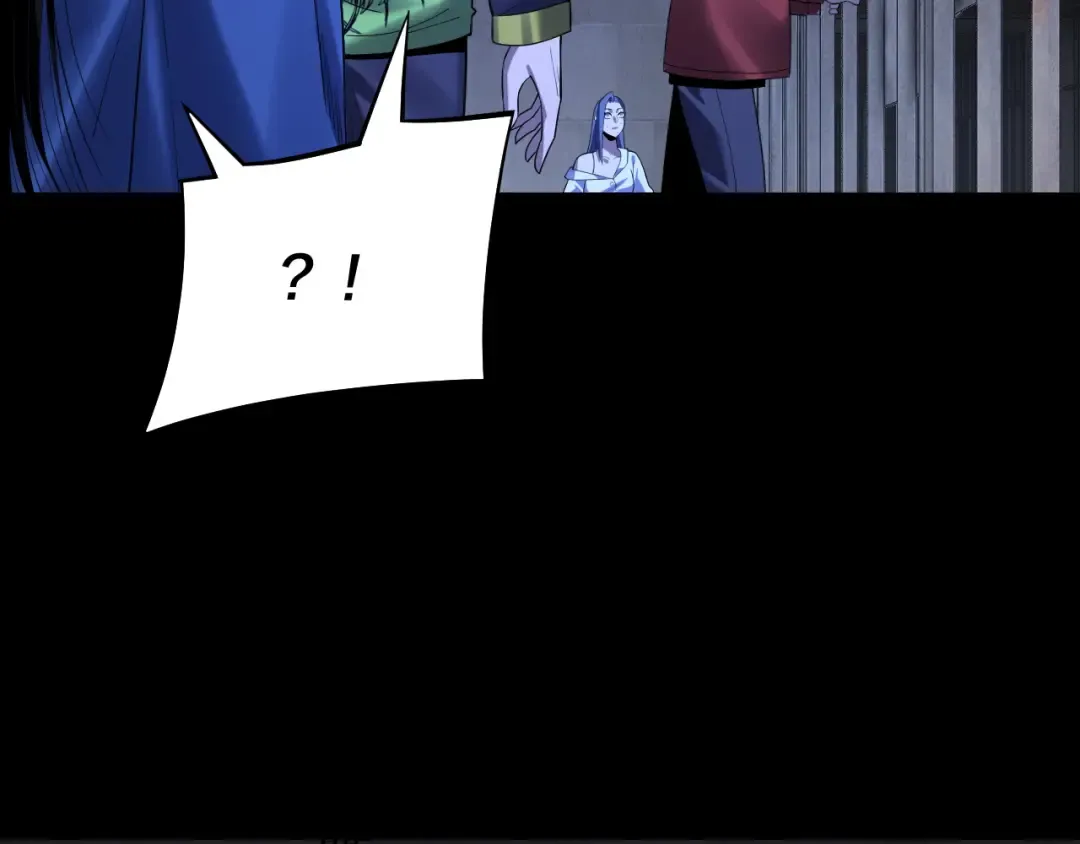 第161话 英雄救美？？ 第54页