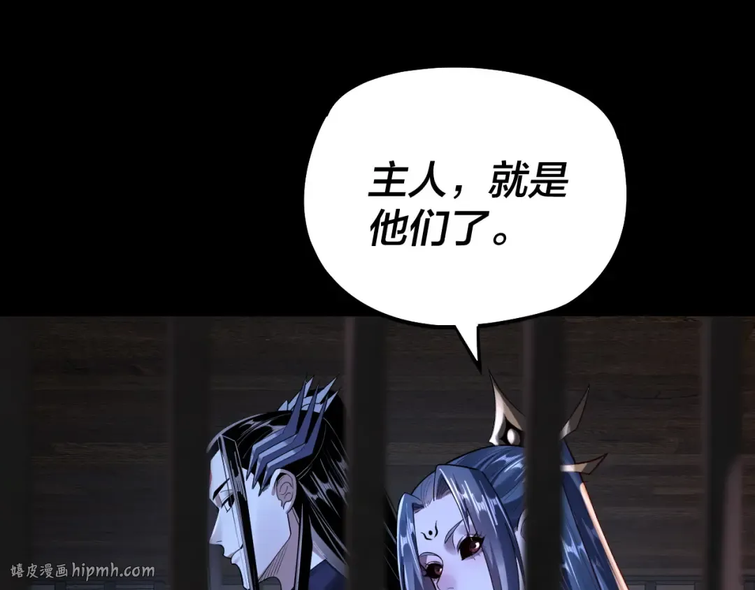 第161话 英雄救美？？ 第56页