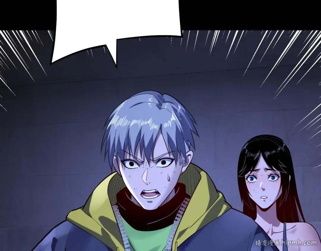 第161话 英雄救美？？ 第72页