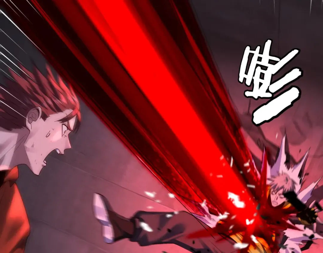 第161话 英雄救美？？ 第105页