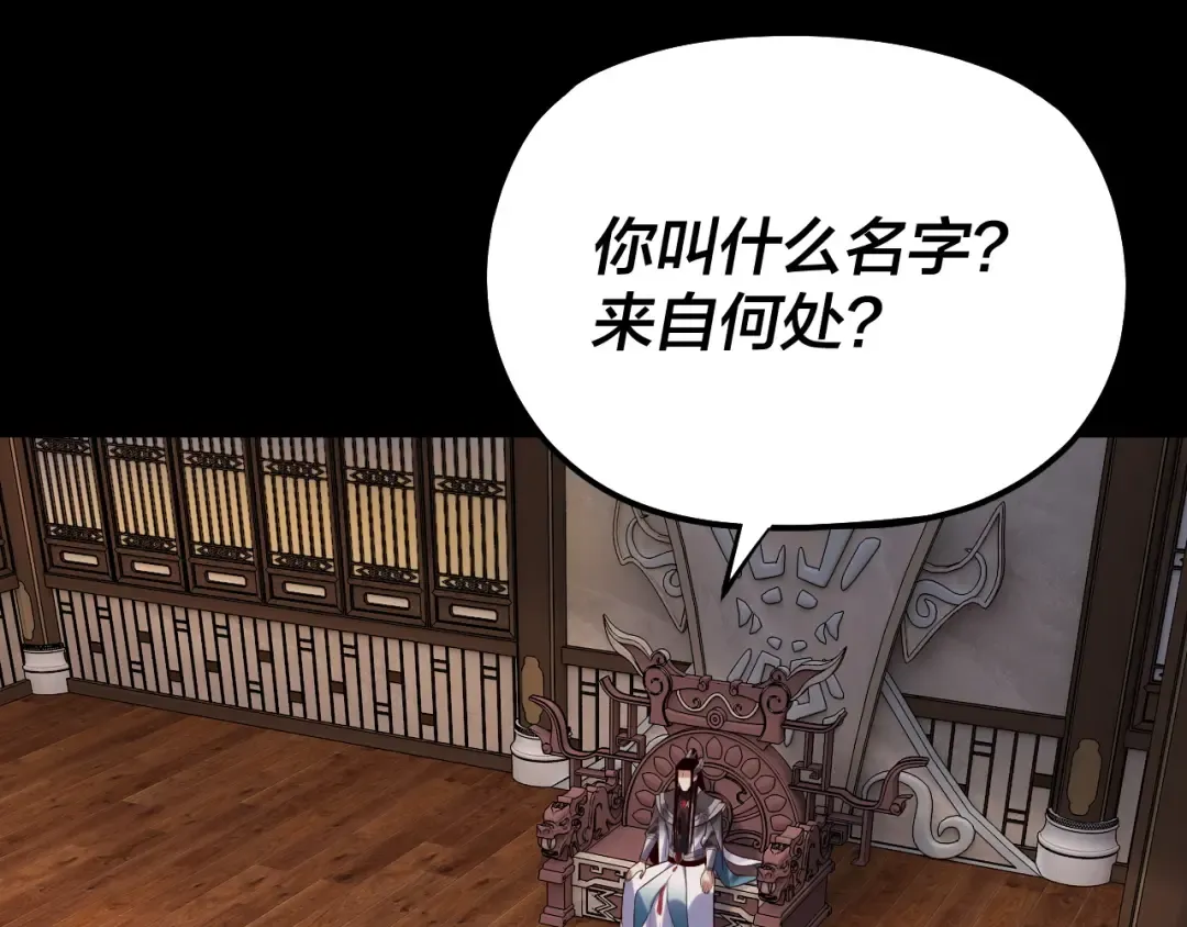 第162话 顾公子心善 第6页