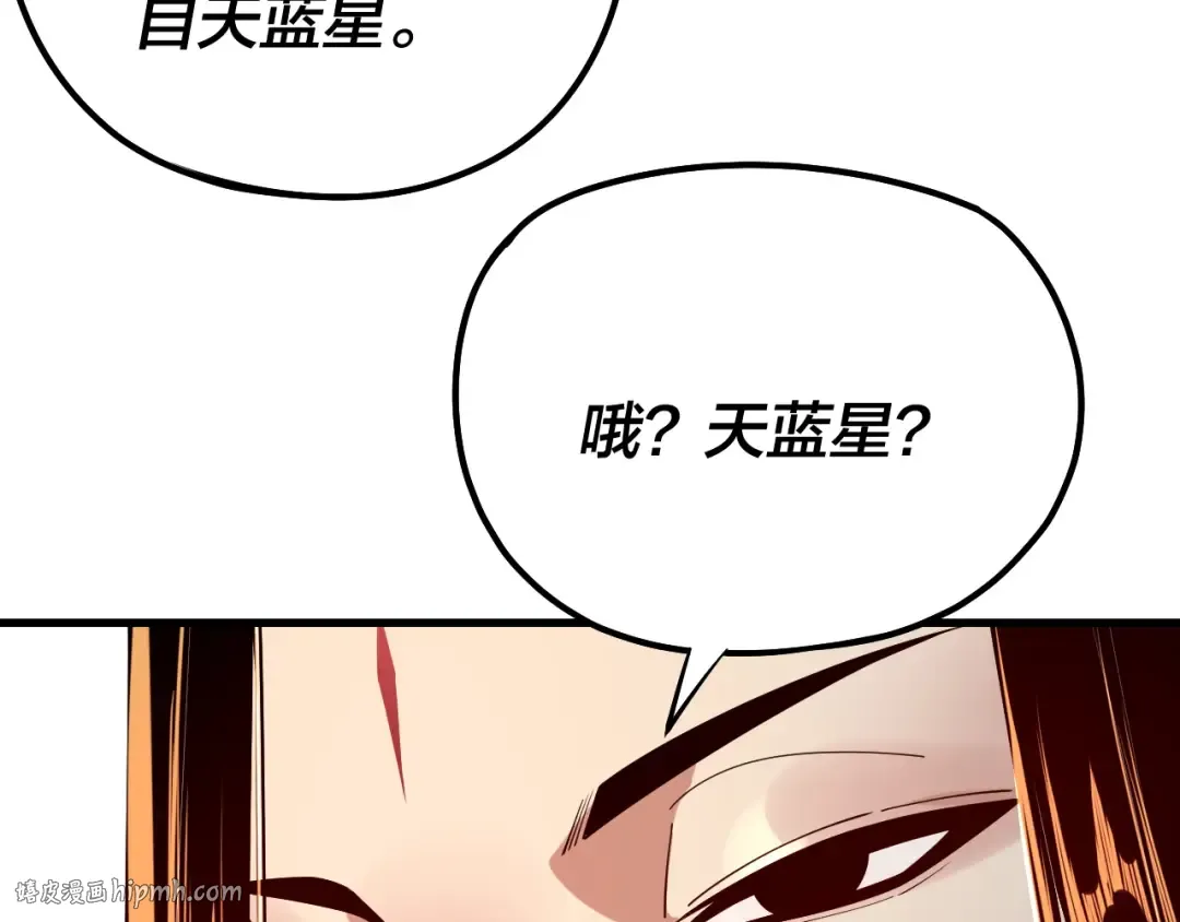 第162话 顾公子心善 第8页