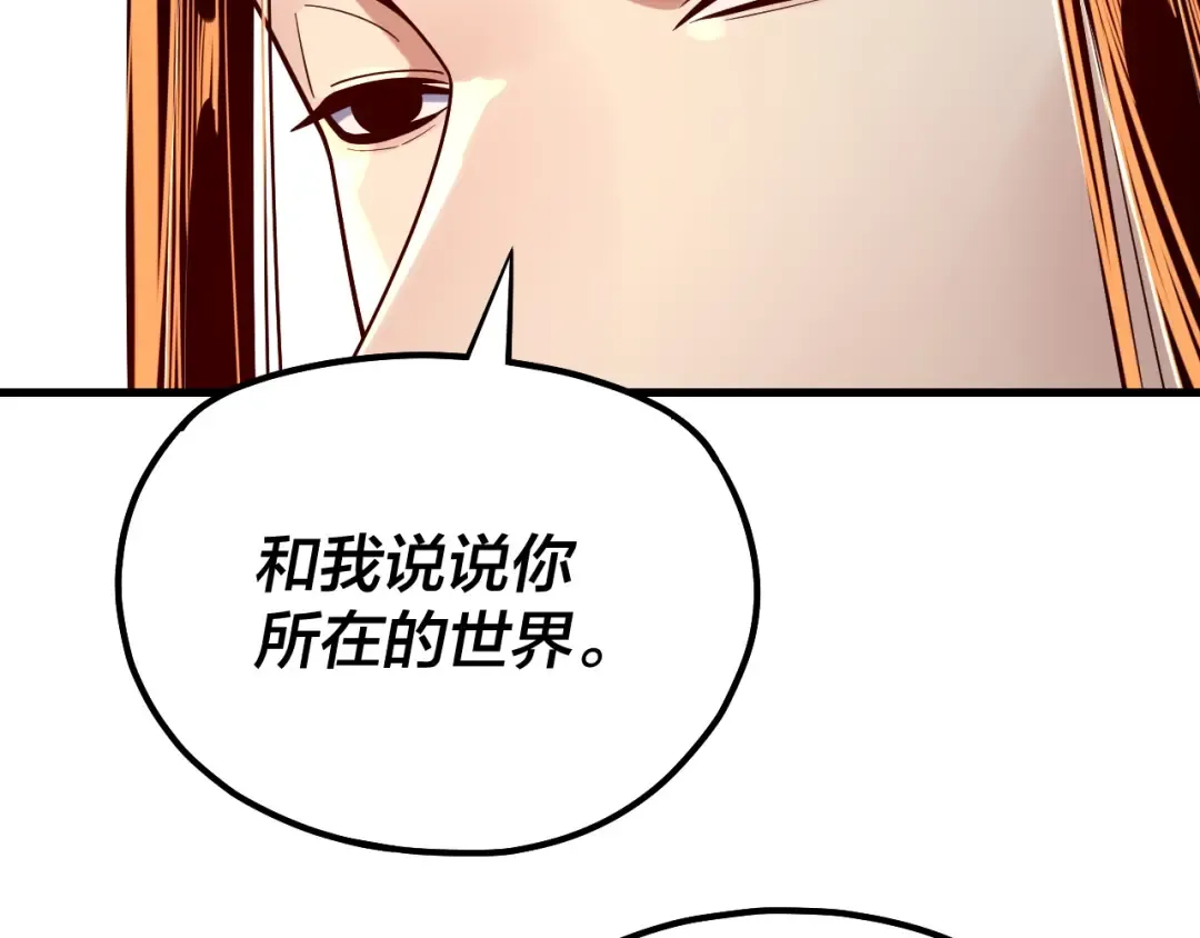第162话 顾公子心善 第9页