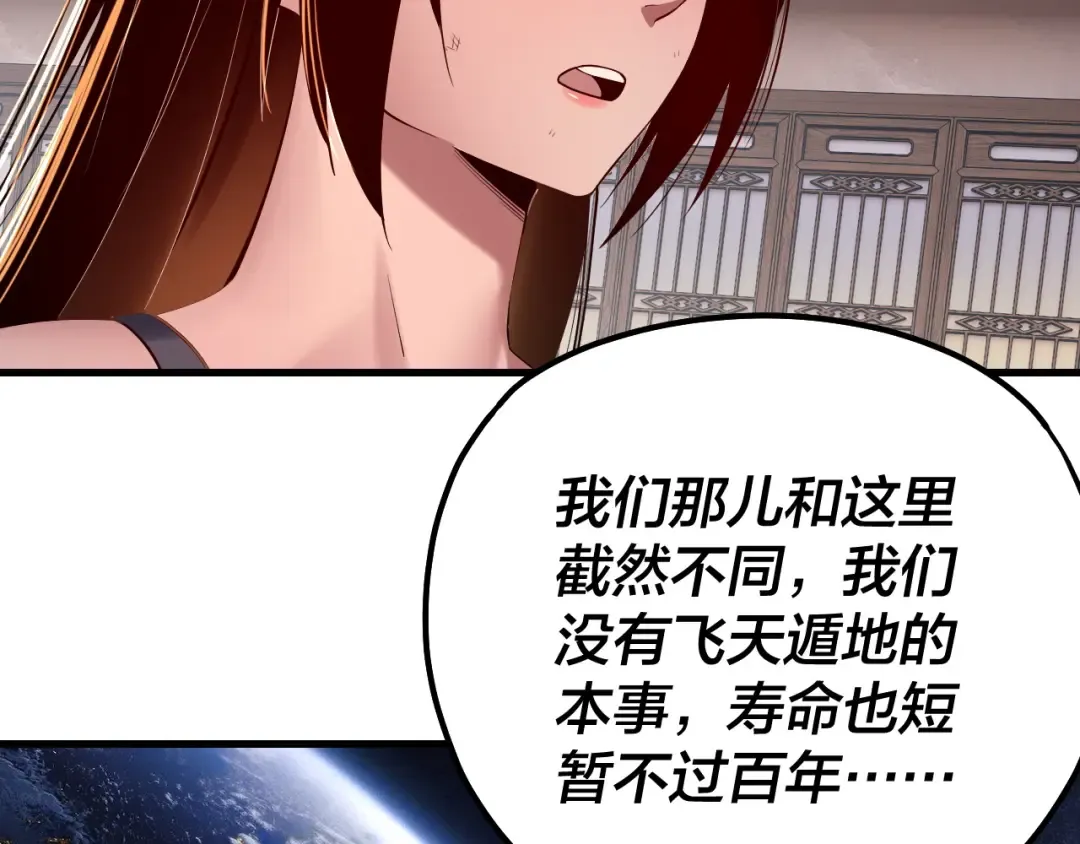 第162话 顾公子心善 第11页